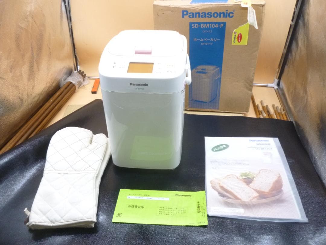 Panasonic ホームベーカリー SD-BM104　未使用