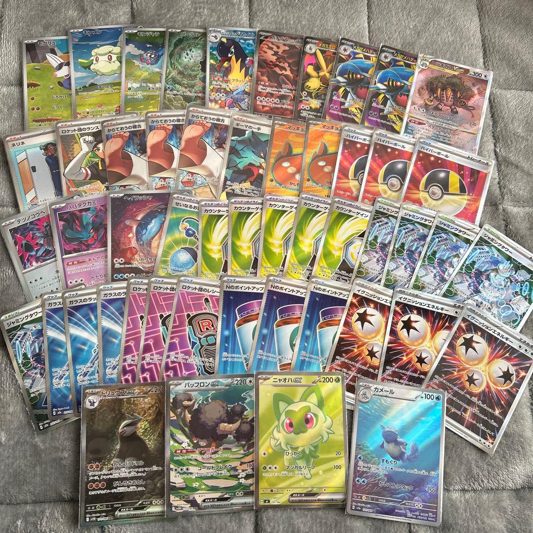 は*奨様 ポケカ引退品　sr ar sarなどまとめ売り