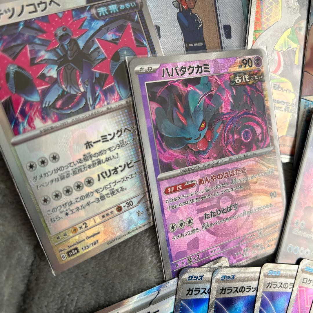 は*奨様 ポケカ引退品　sr ar sarなどまとめ売り