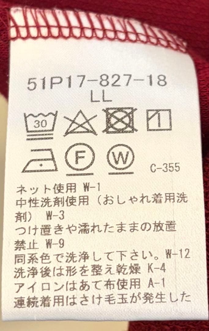 BLACK LABEL CRESTBRIDGE ニット カットソー バーガンディ