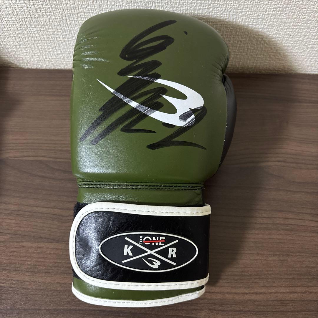 皇治選手 RIZIN参戦記念 限定100個 本革グローブ（直筆サイン入り）
