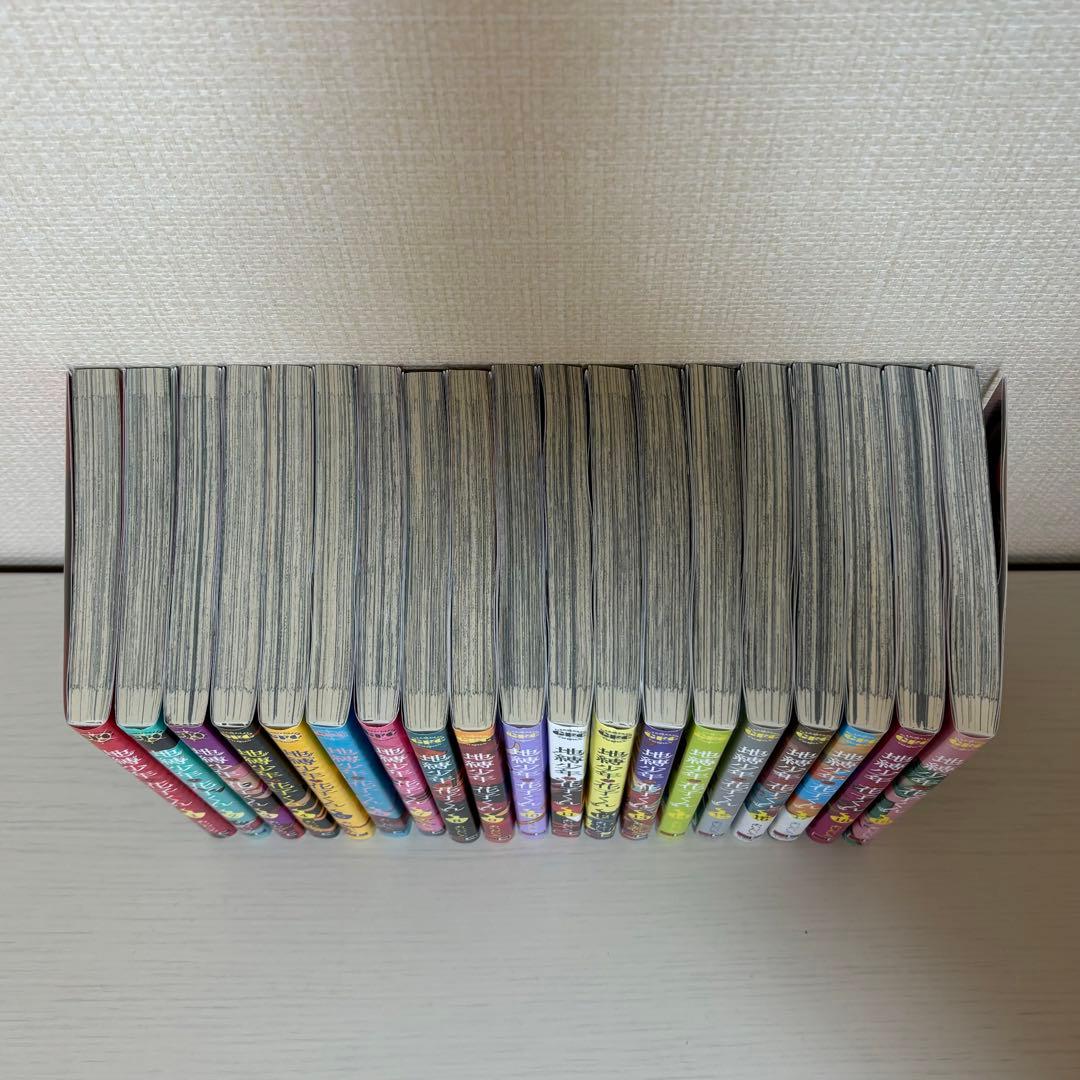 地獄少年花子くん 漫画 1～19巻セット