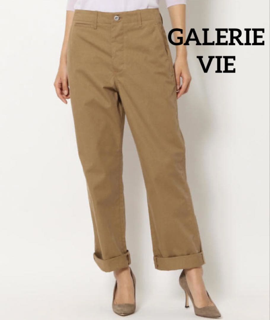 GALERIE VIE ギャルリー ヴィー 日本製コットンチノ ストレートパンツ