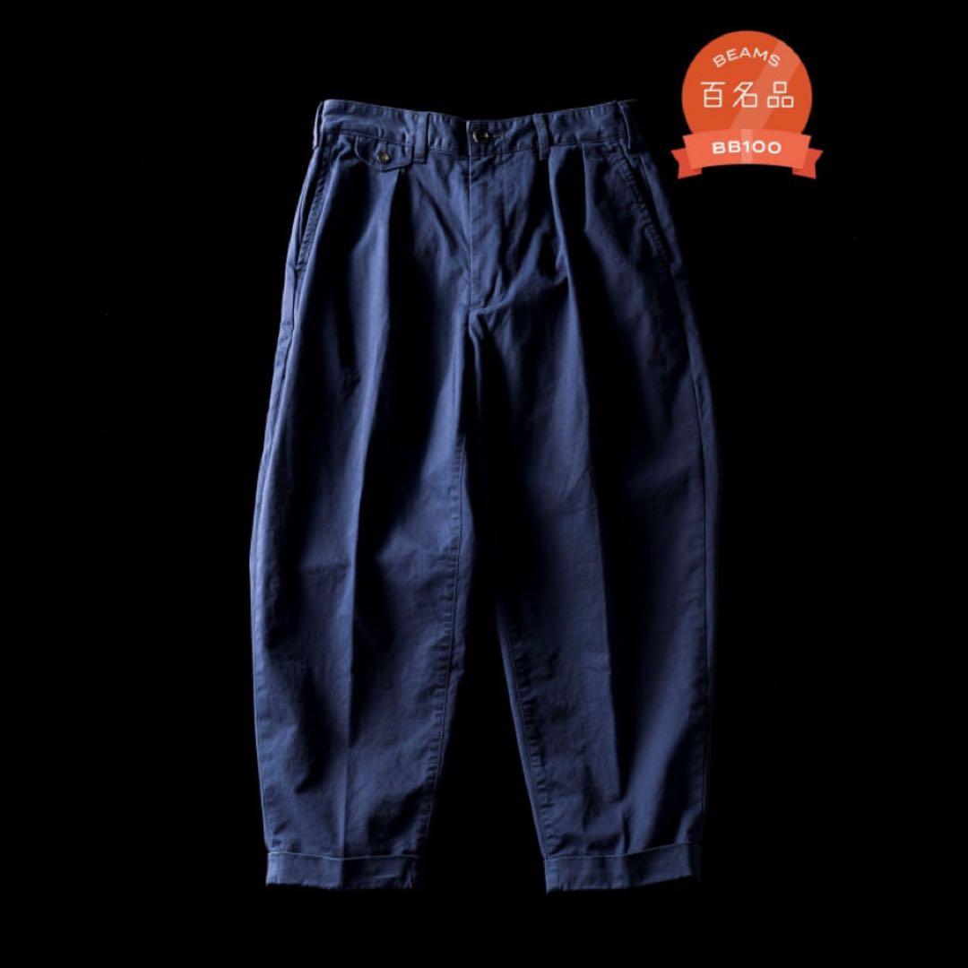 BEAMS+ 百名品 2プリーツ タック チノ トラウザーズ ネイビー M 美品