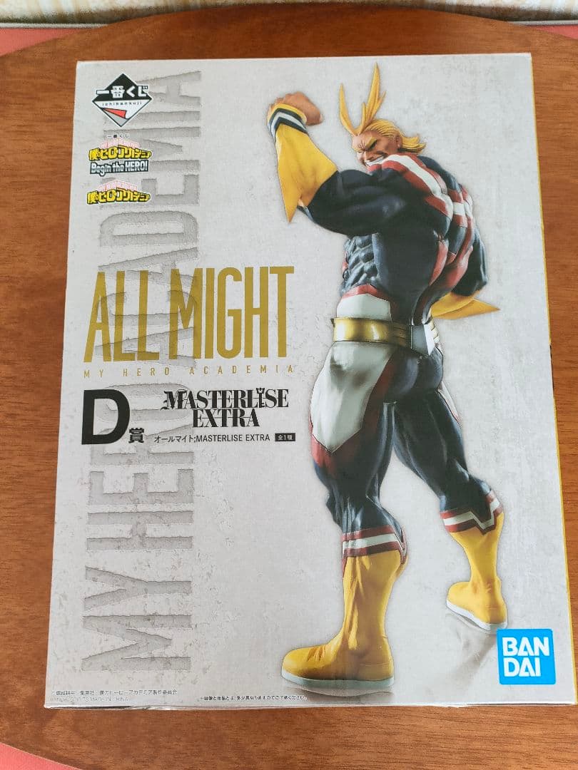 開封品 一番くじ 僕のヒーローアカデミア オールマイト D賞