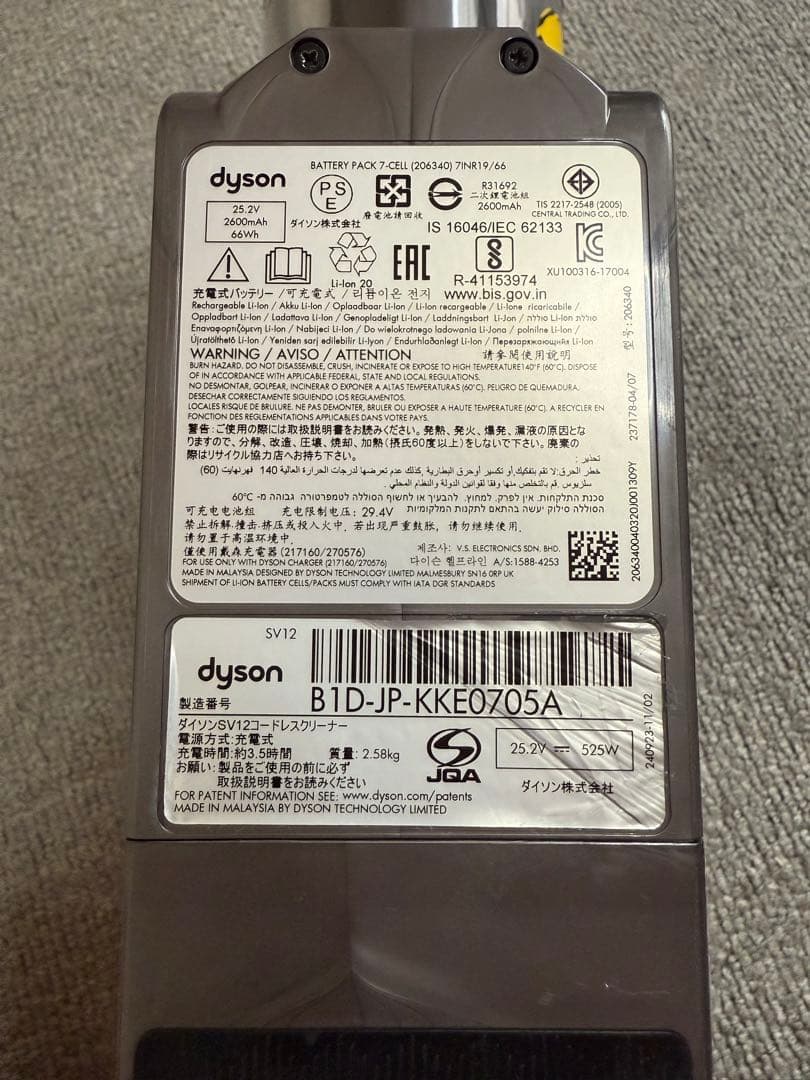DYSON V10 sv12 Digital slim Fluffy 紫