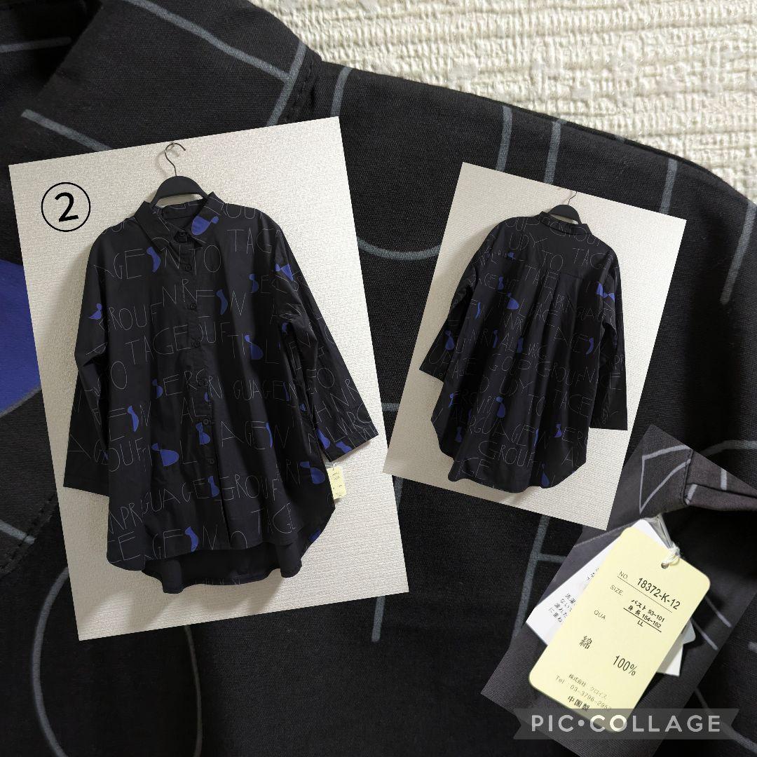 Ririzo　SALE LLサイズ　ミセス向けまとめ売り