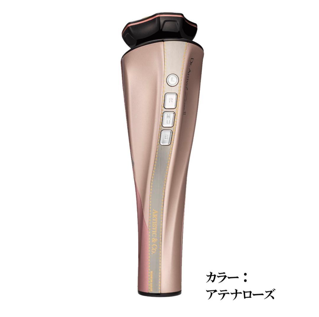 Artistic&Co. Dr. Arrivo Zeusⅱ