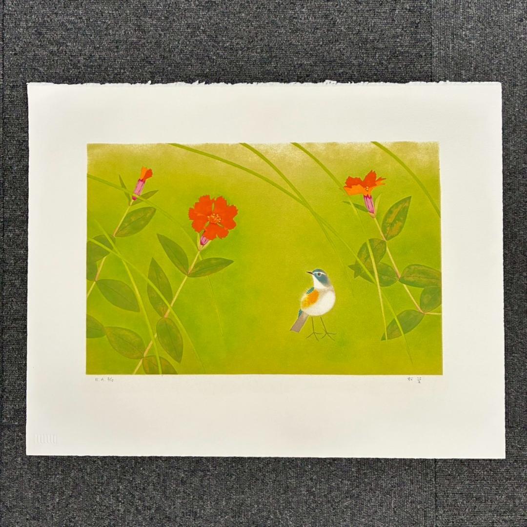 美品 上村松篁「花鳥四季」全4枚揃 リトグラフ 直筆サイン入 額縁付属 完品