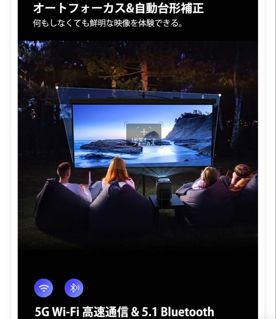 【大幅値下げ！】ETOE Seal Pro プロジェクター A1362