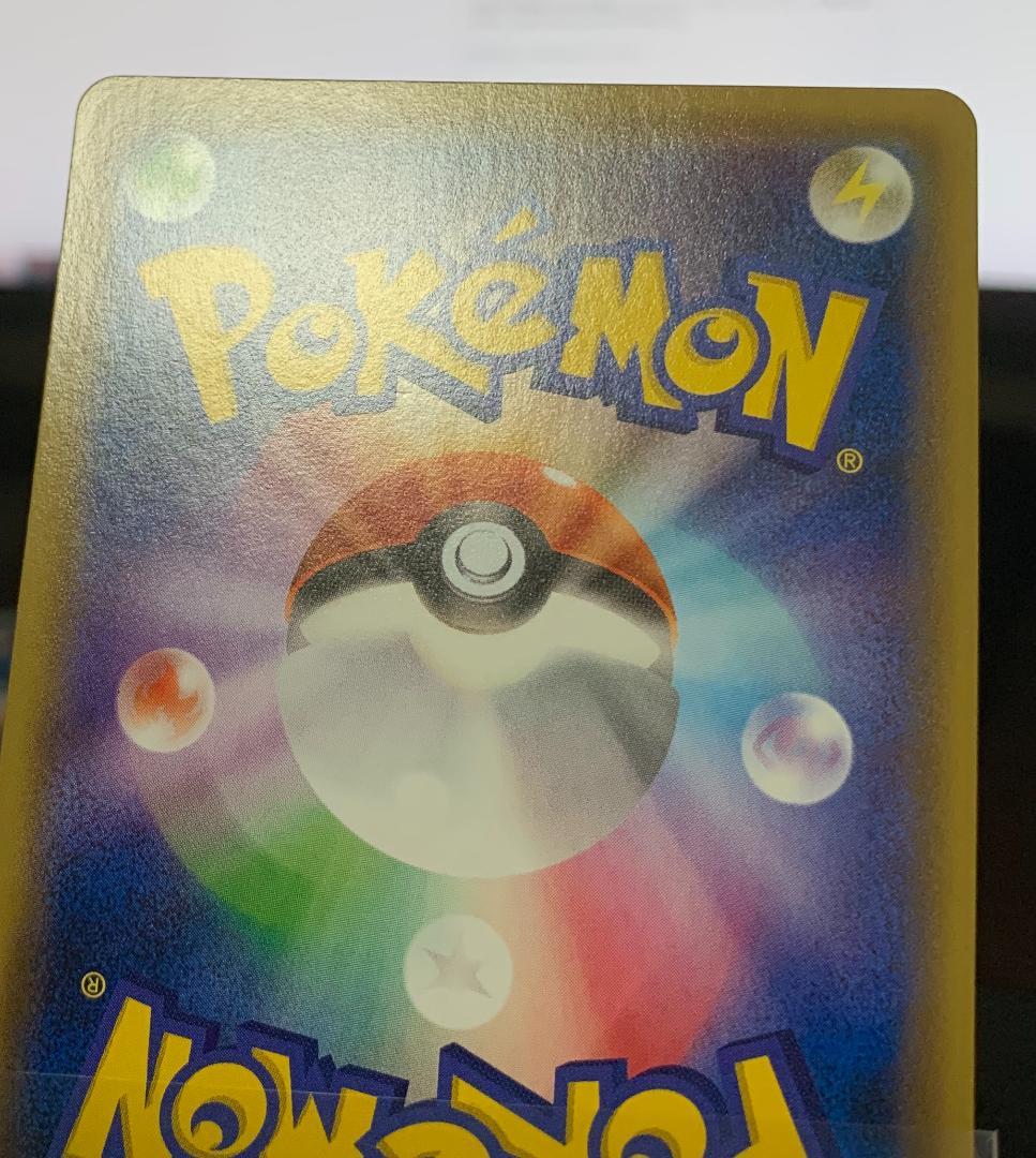 ポケモンカードゲーム ポケカ エネルギー回収 UR XY 3