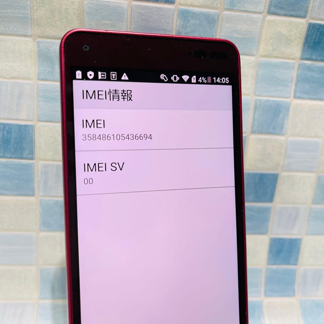 au SIM BASIO3 32GB レッド 電池良好