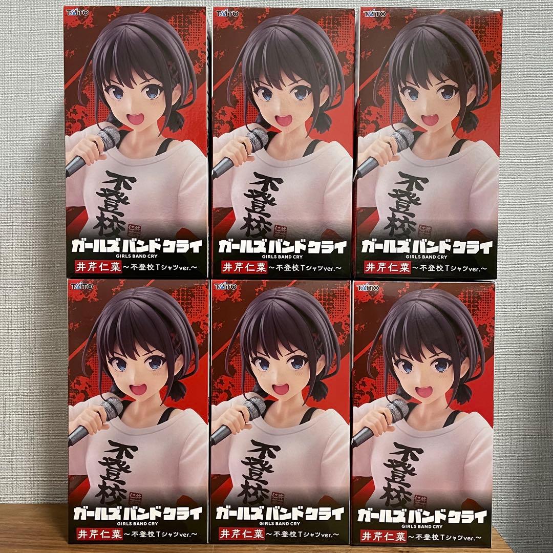 ガールズバンドクライ　Coreful フィギュア　井芹仁菜　フィギュア6点セット