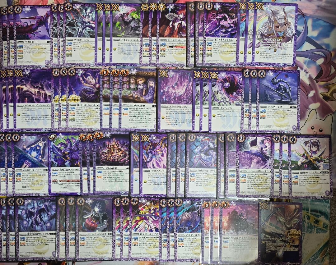 バトスピ 154枚　ヘラ　呪鬼 デッキ