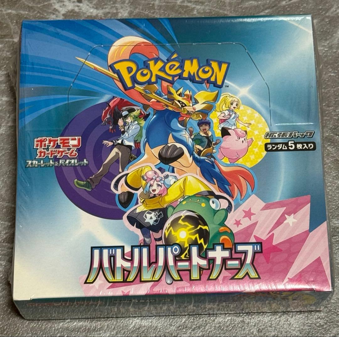 新品未開封　バトルパートナーズ　シュリンク付き　ポケモンカードラウンジ