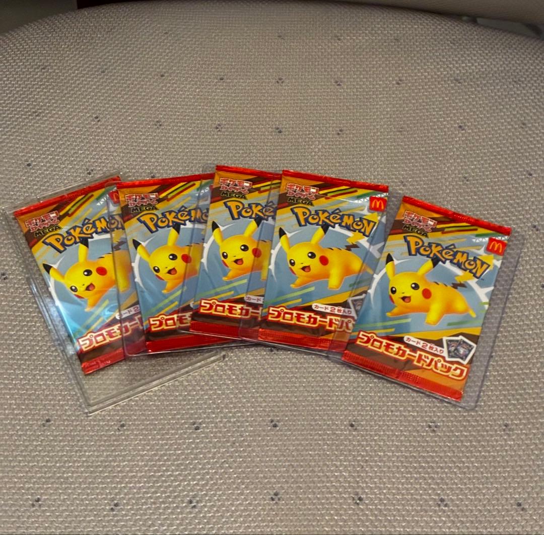 【新品・未開封】マクドナルドピカチュウ 5パック