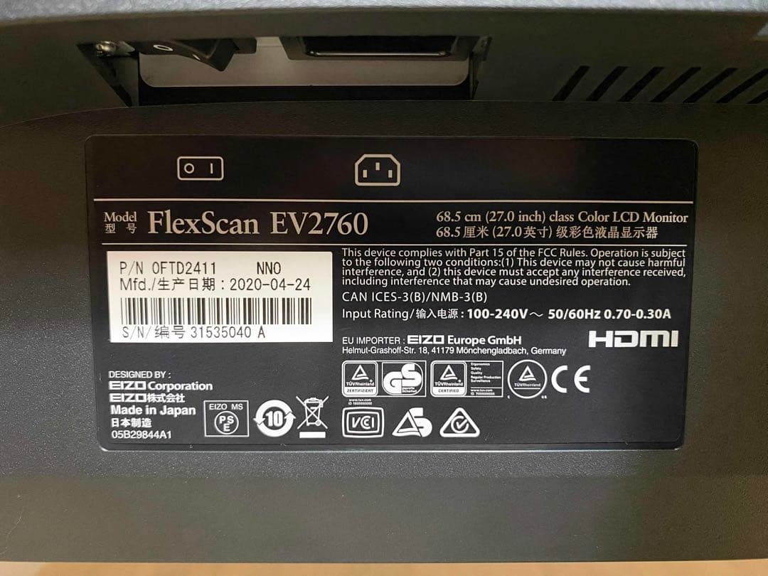 【送料無料】EIZO　FlexScan 　EV2760／27インチ