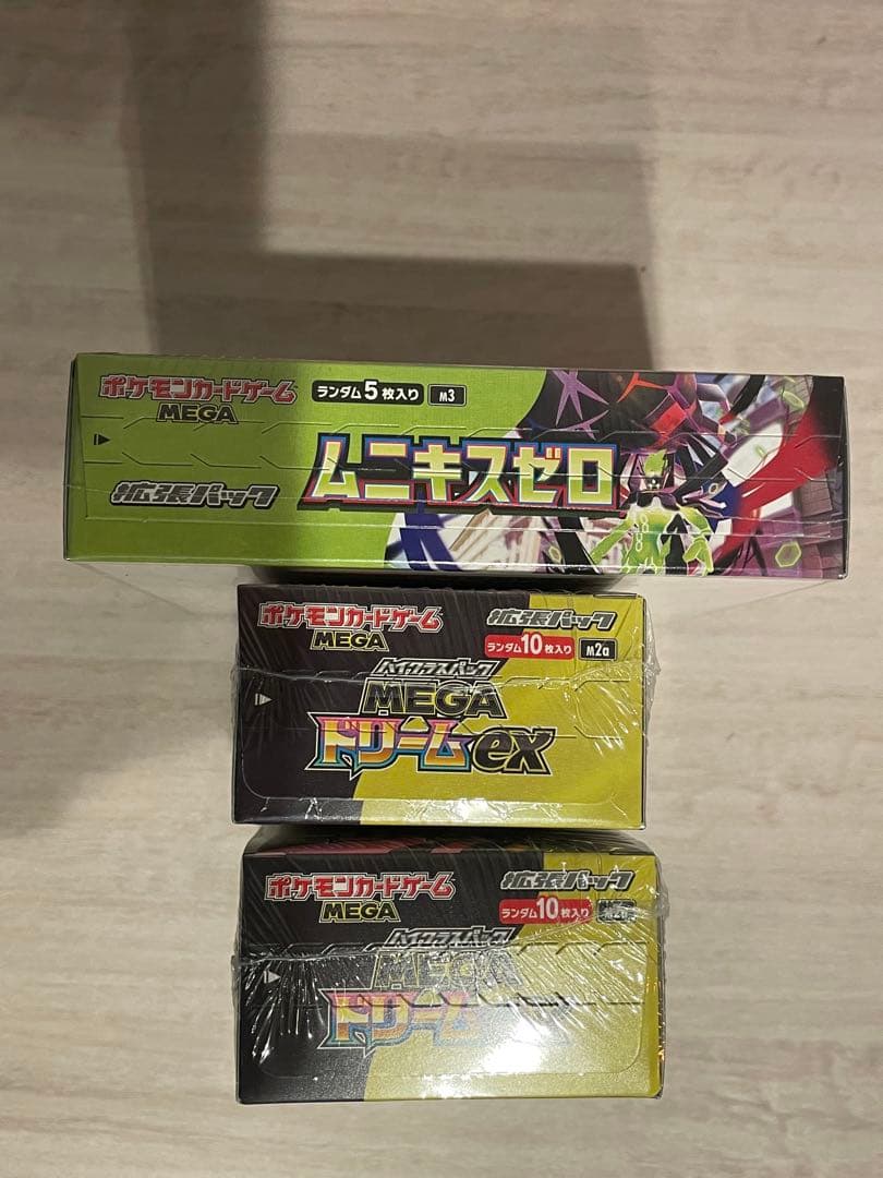 ポケモンカードゲーム ムニキスゼロ・MEGAドリームボックスセット