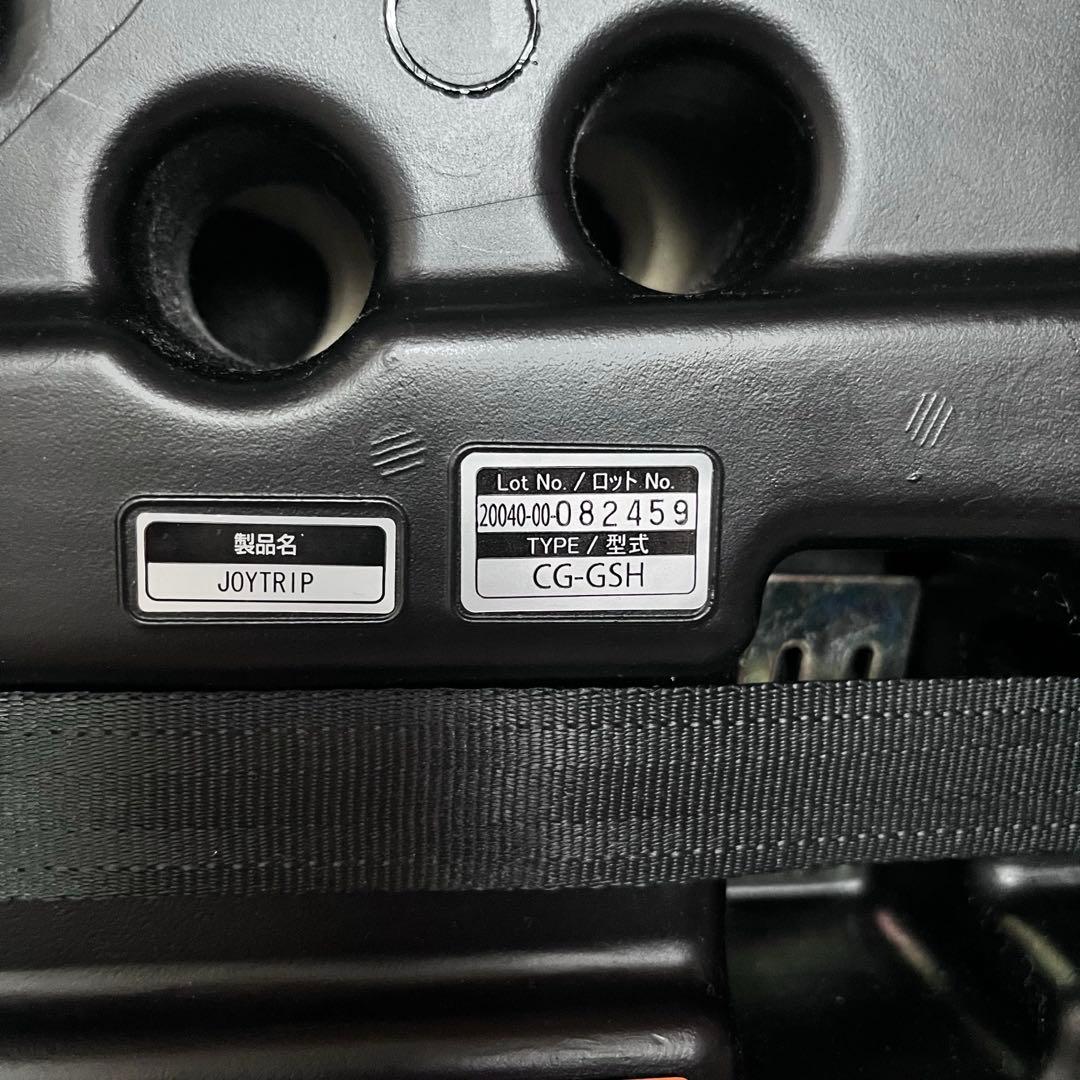 Combi ジョイトリップ GC ジュニアシート 赤黒 説明書付