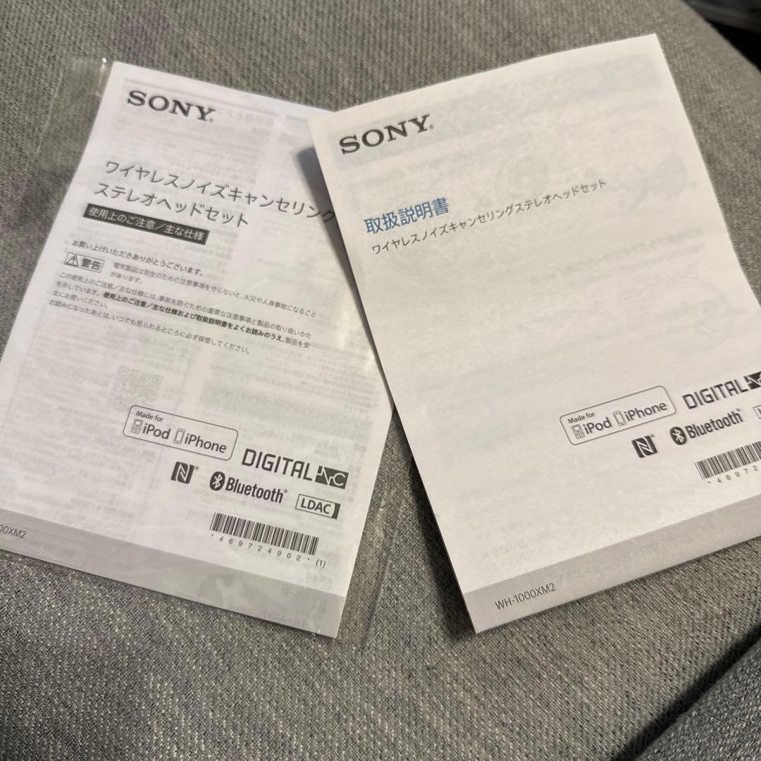ヘッドホン SONY WH-1000XM2