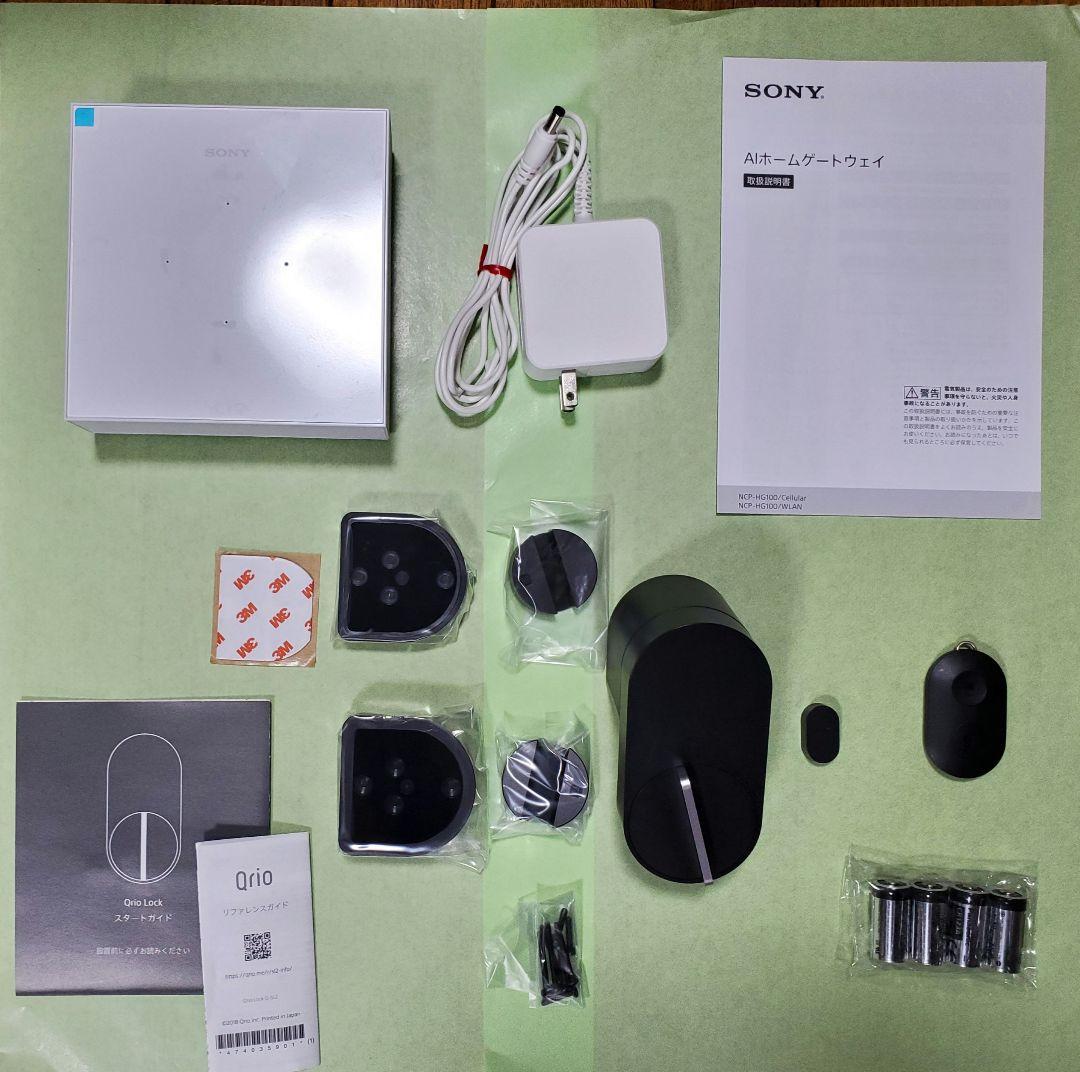 Qrio Lock、Qriokey、AIホームゲートウェイセット