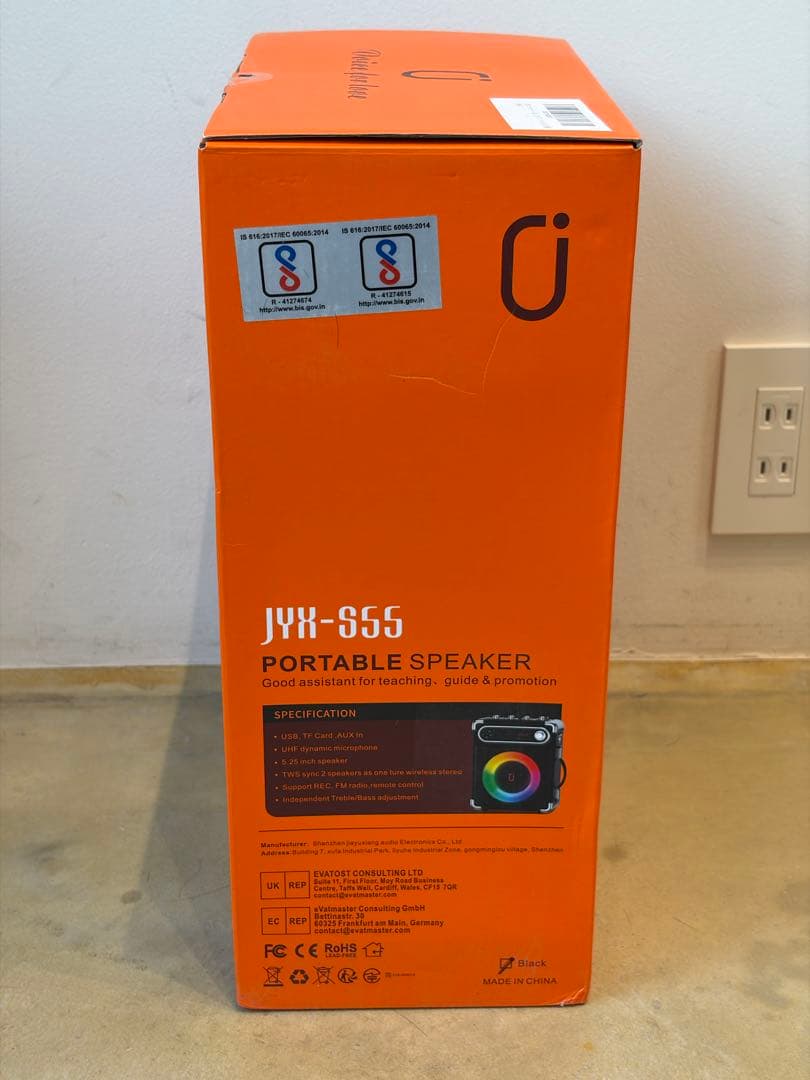 未使用品　ポータブルスピーカー JYX-S55 カラオケ