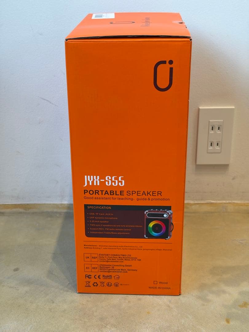 未使用品　ポータブルスピーカー JYX-S55 カラオケ