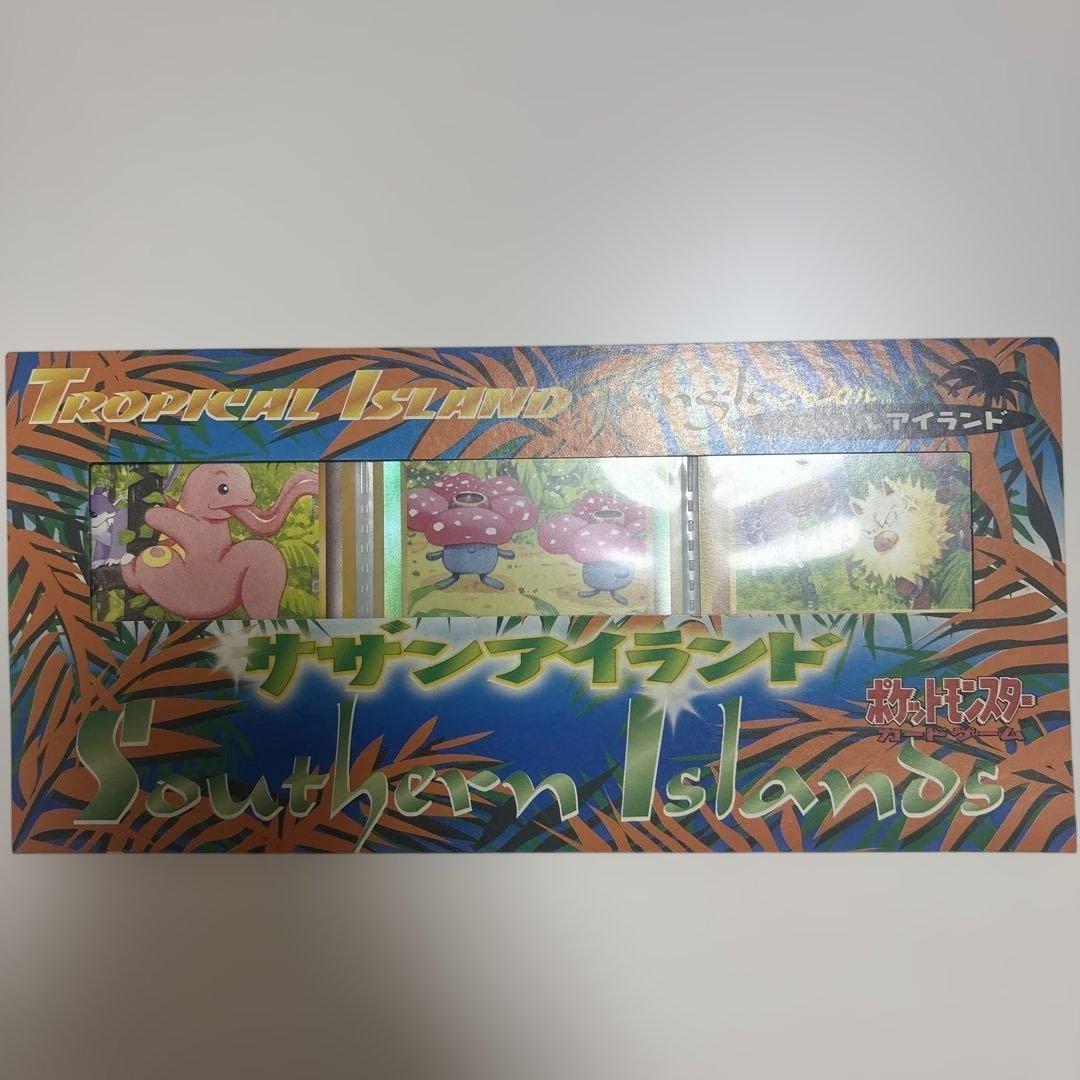 サザンアイランド　ジャングル　旧裏ポケモンカード　ポストカード付