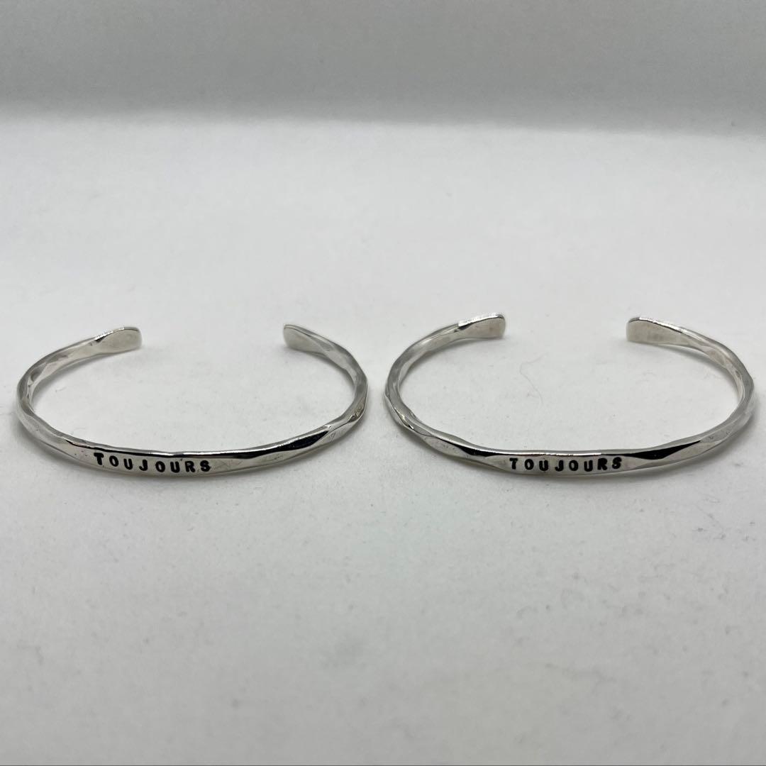 セルジュ・トラヴァル【TOUJOURS】バングル Sサイズ ＋ Mサイズ