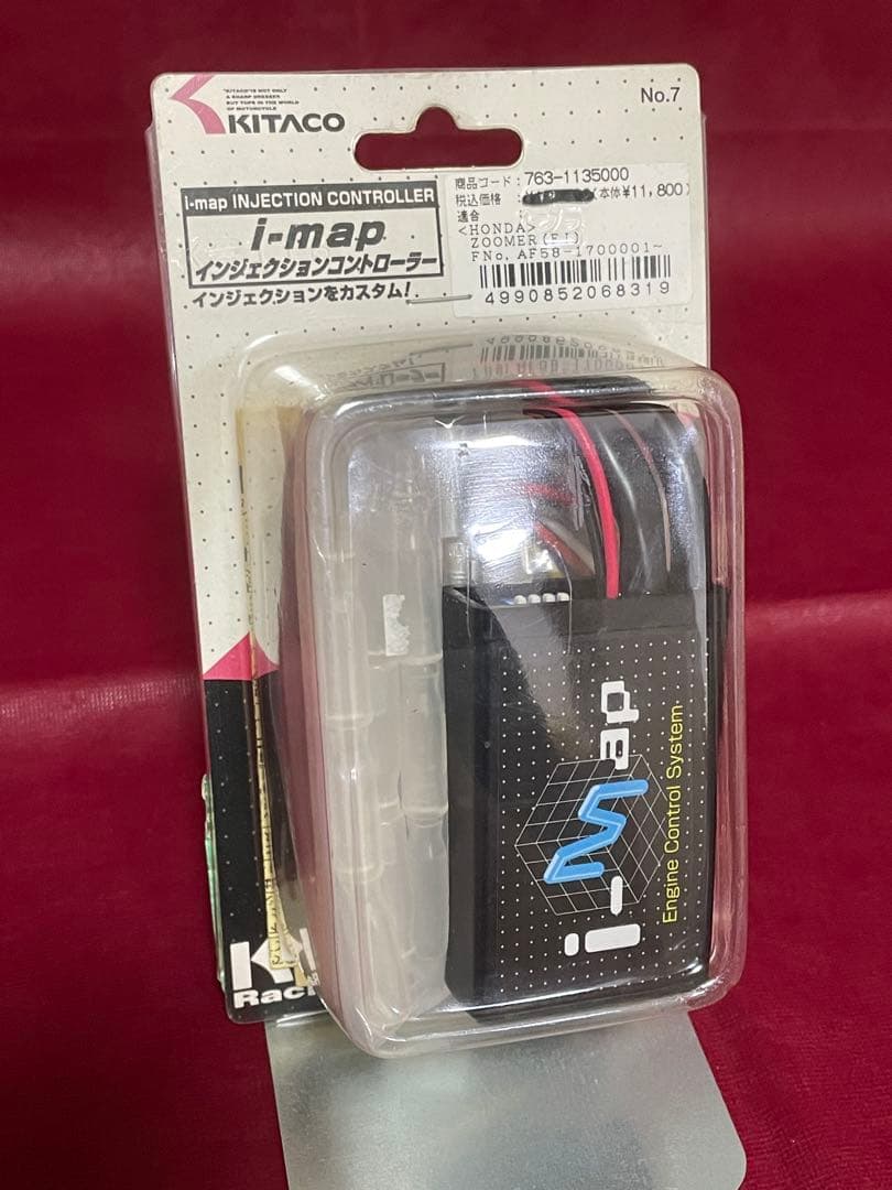 キタコ インジェクションコントローラー ズーマー FI車 763-1135000