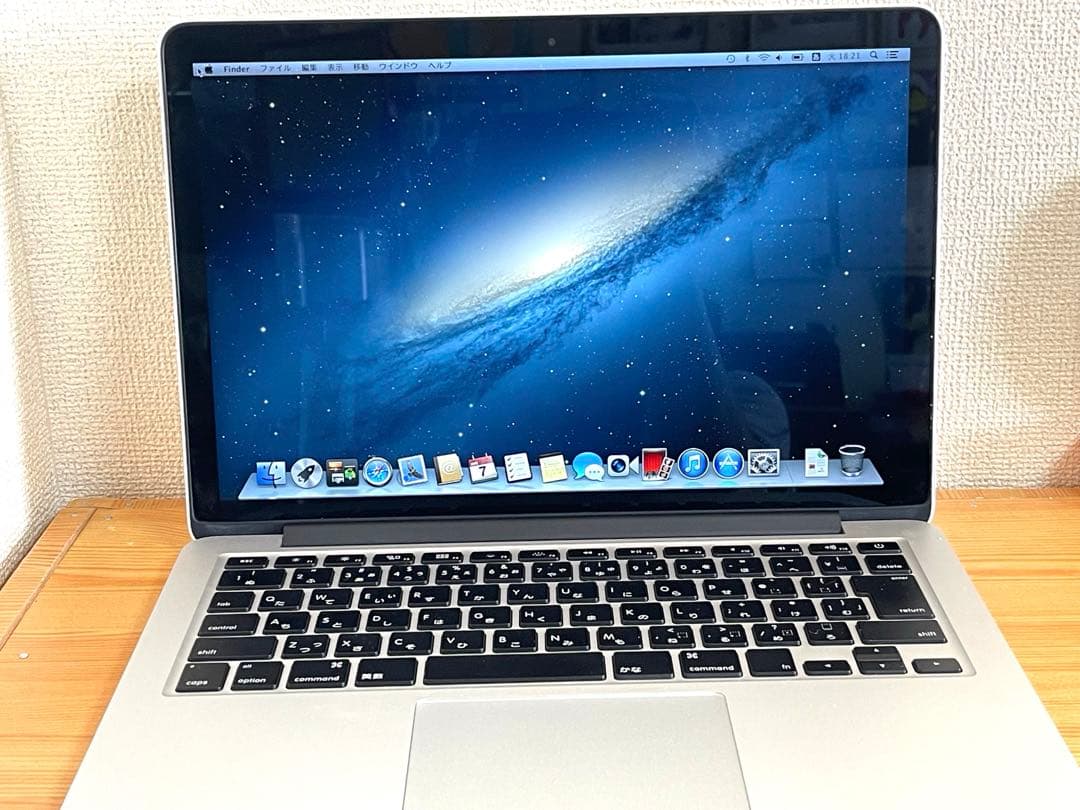 MacBook本体 MacBook Pro Retina, 13-inch, Late 2012