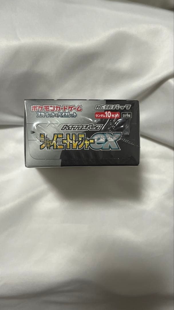 早い者勝ち　ポケモンカード【新品シュリンク付】シャイニートレジャーex