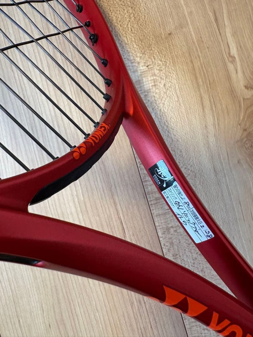 ひ*ん様 オークションに変更【美品】ヨネックスジオブレイク70S ソニックブロー