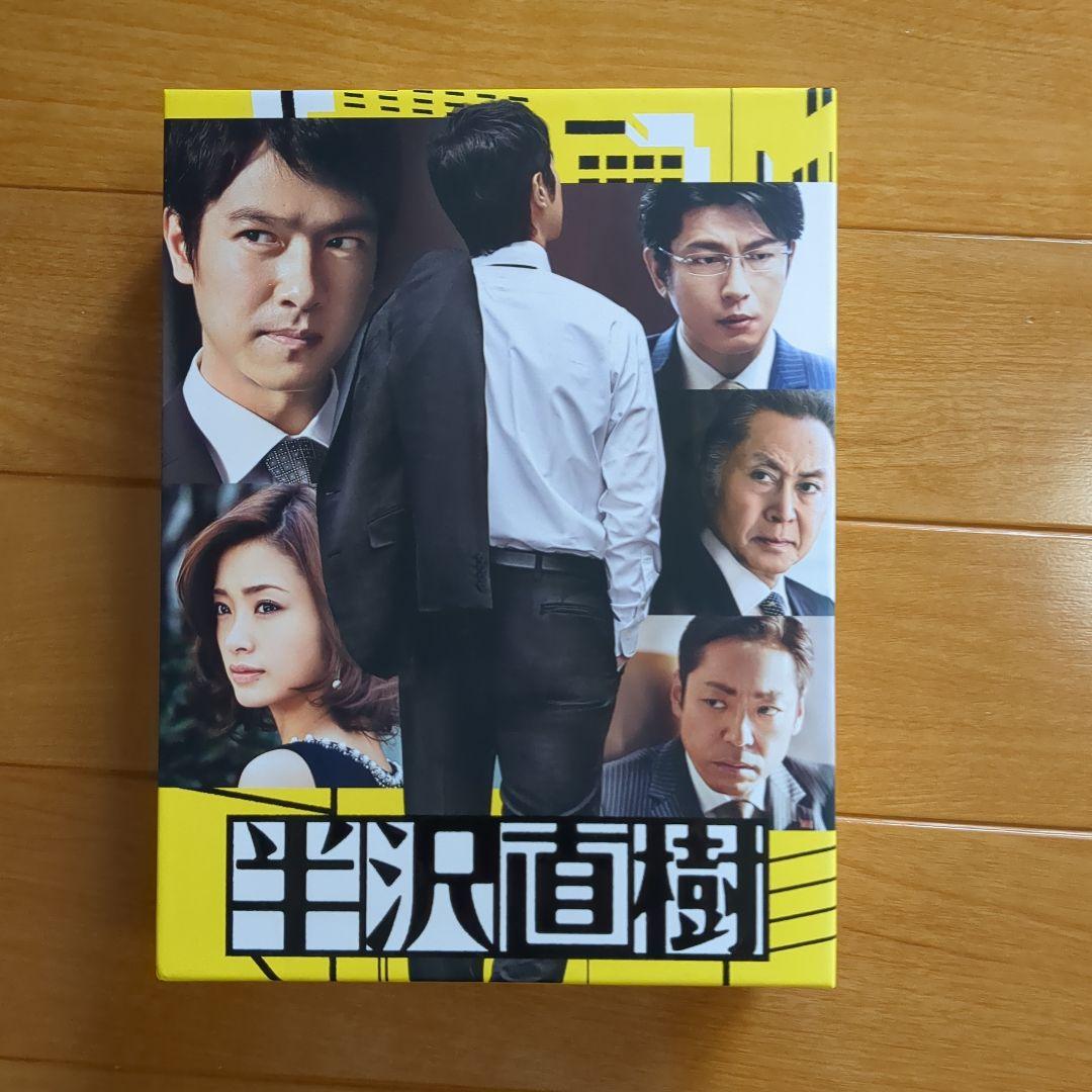 半沢直樹 DVDボックス