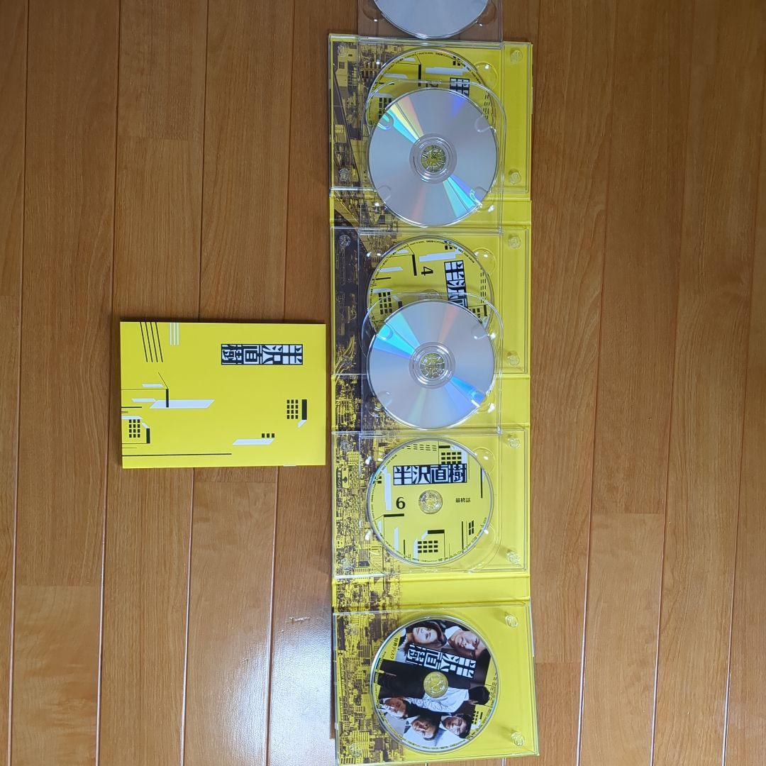 半沢直樹 DVDボックス