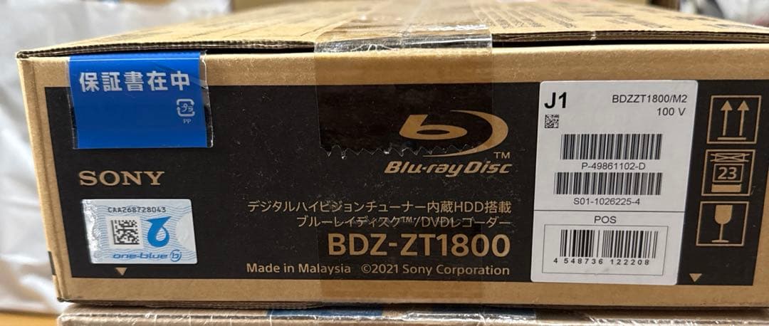 SONY ソニー HDD内蔵ブルーレイレコーダー BDZ-ZT1800 1TB