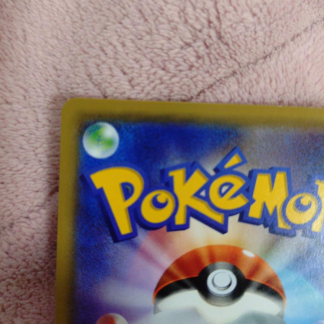 ゲンガーEX RR XY4 ファントムゲート 034/088