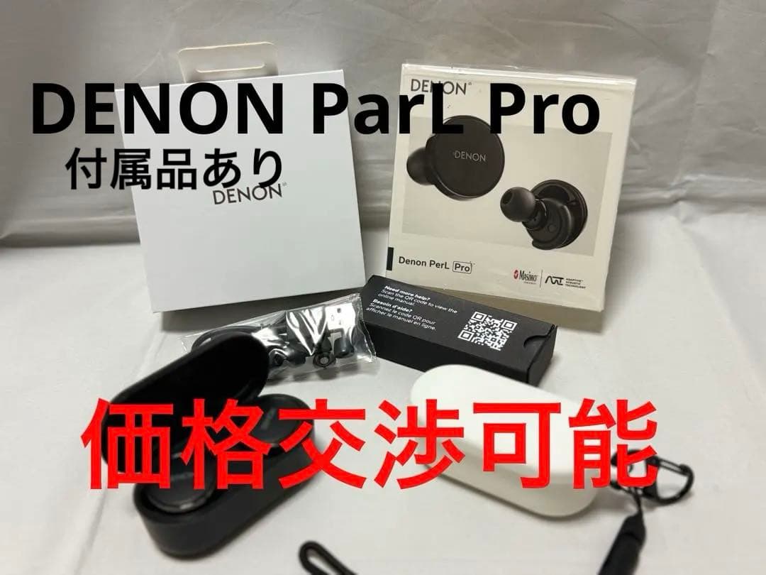 DENON ParL Pro ワイヤレス イヤホン ノイズキャンセリング 高音質