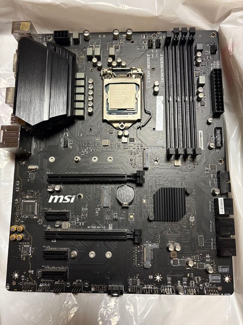 て*り様 MSI マザーボード + Intel Core i7-9700K CP