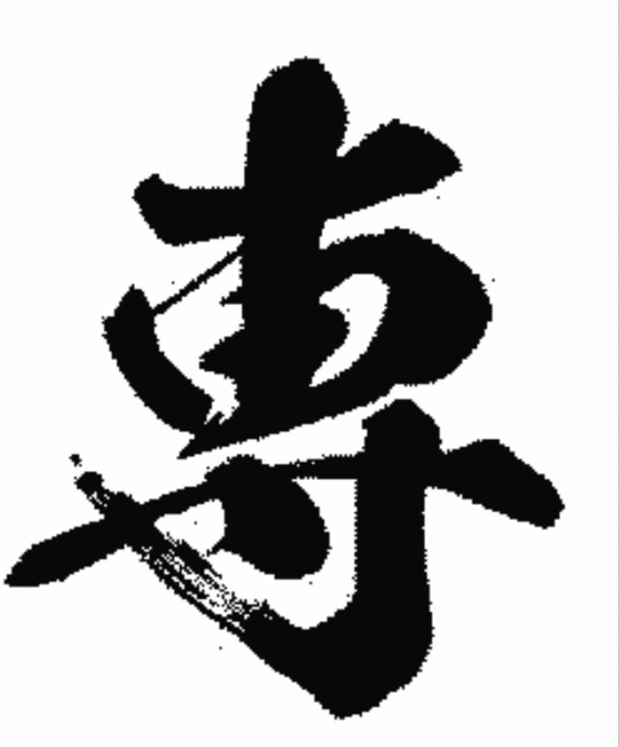 T@O様　ご依頼品