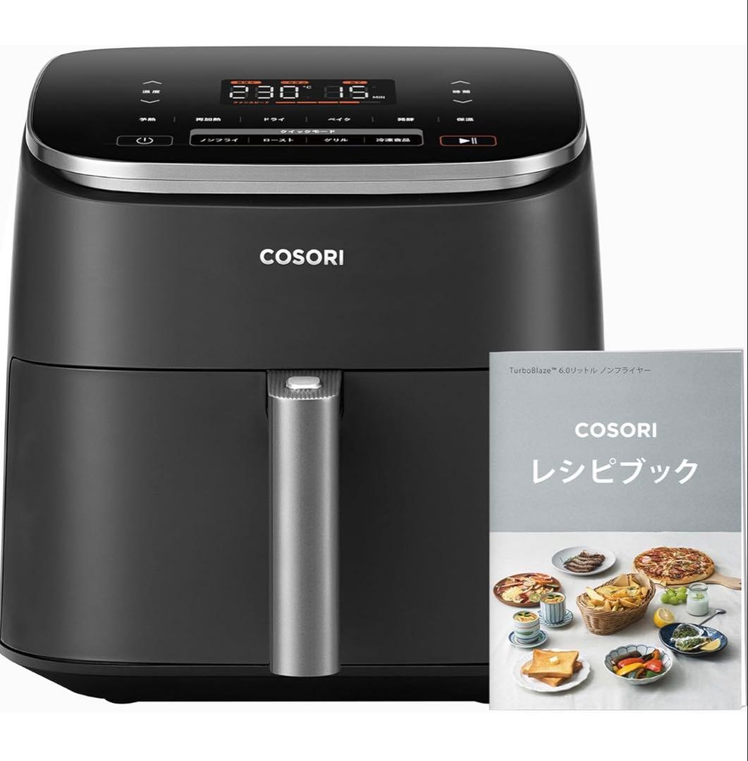 【新品・未使用】COSORIノンフライヤー 6L大容量ブラックCAF-DC601