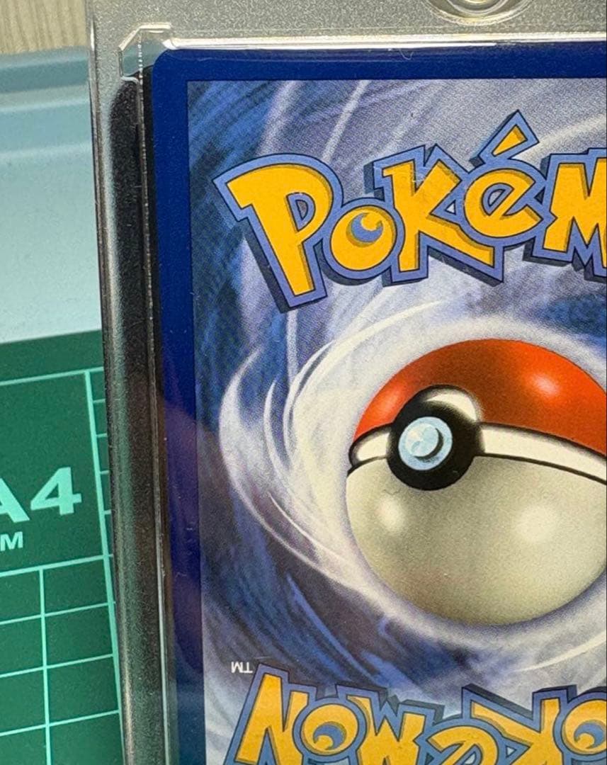 リーリエ SR SM1M コレクションムーン 066/060、英語版、