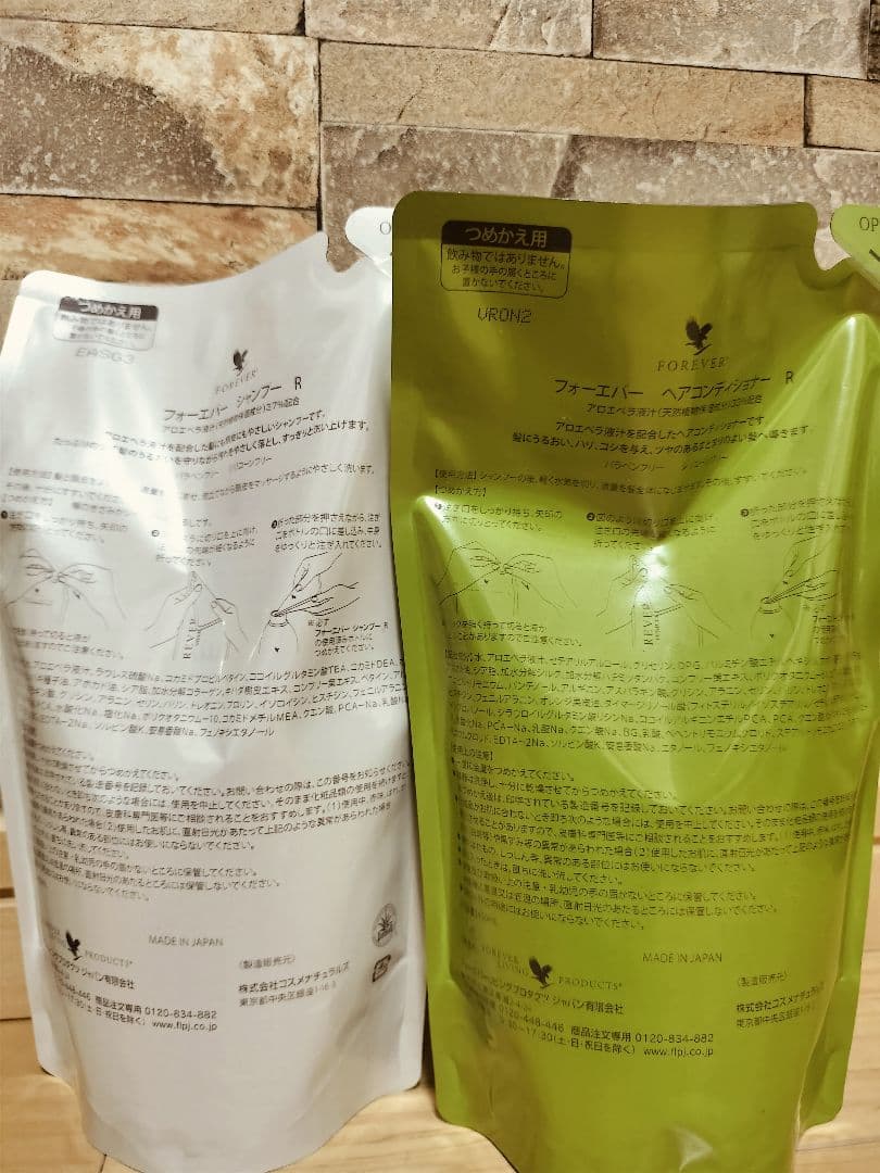 ★FOREVER シャンプーコンディショナーの4点セット本体詰替