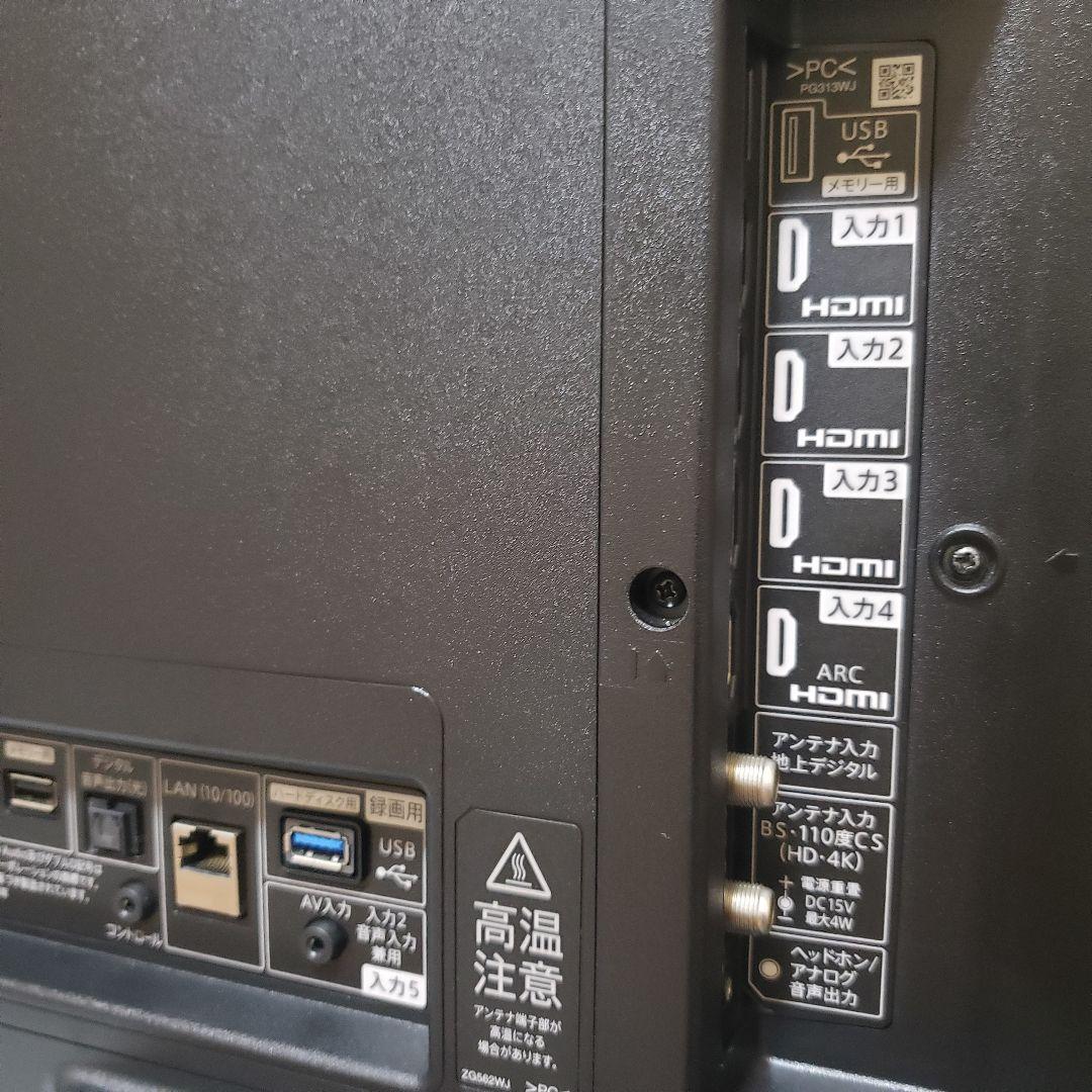AQUOS SHARP4K液晶TV4T-C42DJ1/2023年製/未使用に近い