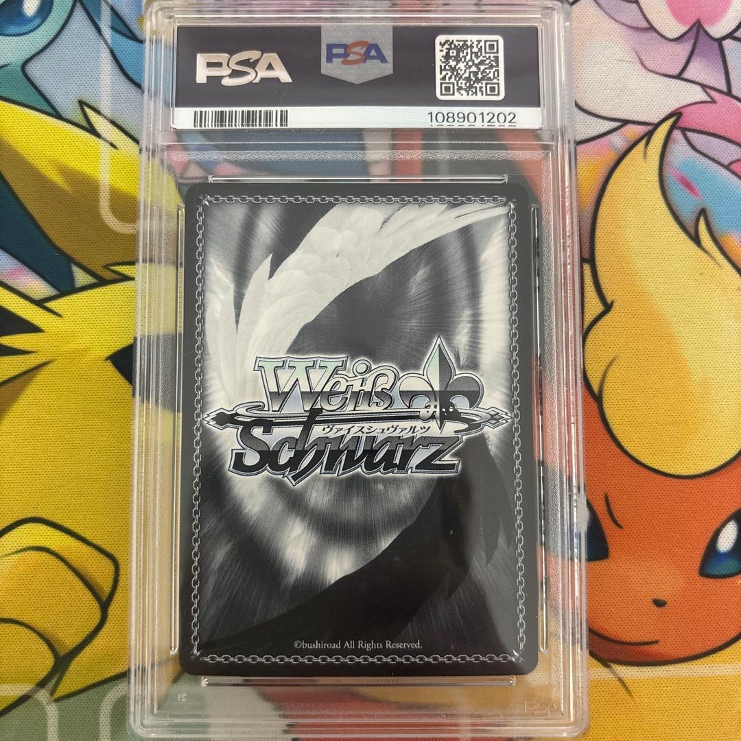 キリト＆アスナ SSP PSA10 ヴァイスシュバルツ SAO