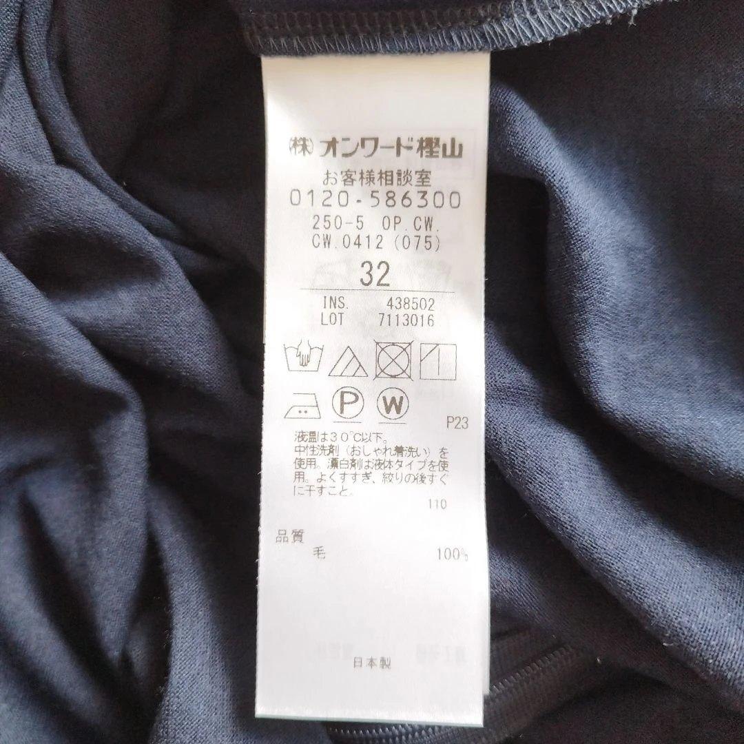 24年♡タグ付✨ベイジ 洗える CALDANA タートルネックロングドレス 紺