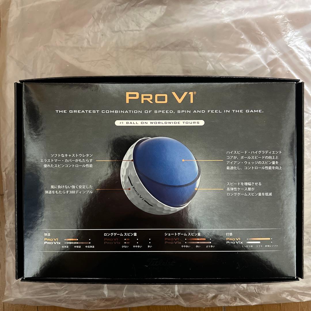 2025 TITLEISTタイトリストPROV1 プロV1 ダブルナンバー2個