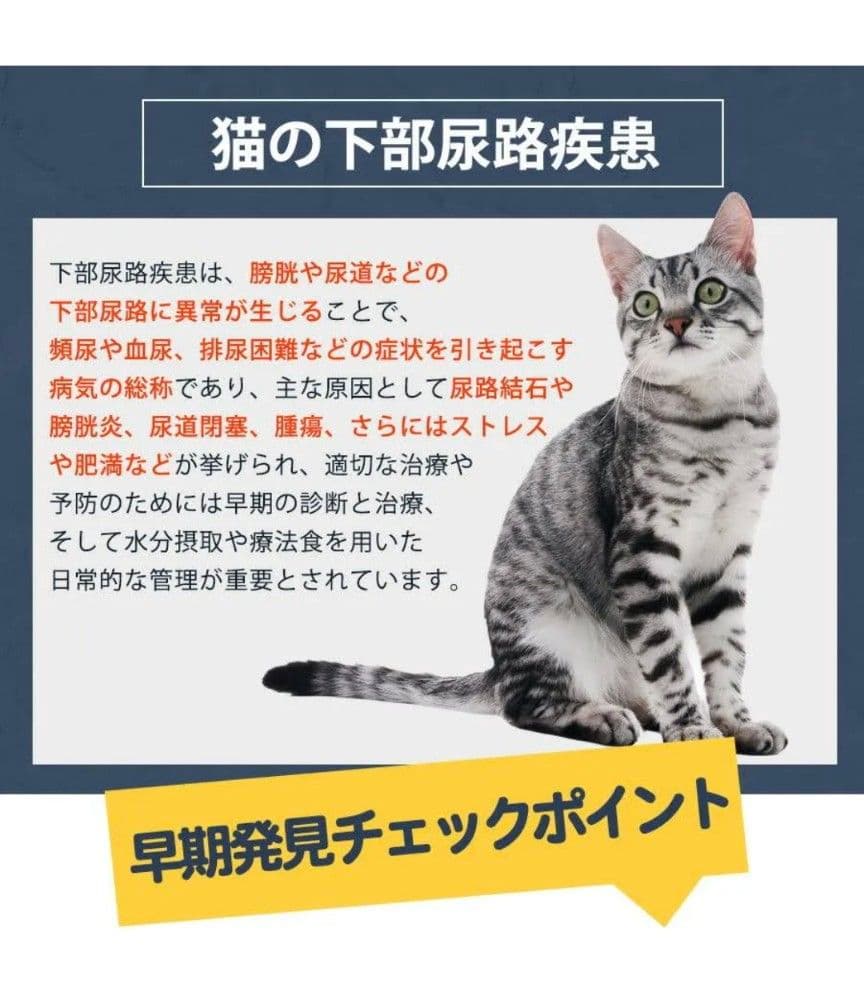 みーみこ　ベッツウェル 猫　下路尿路ケア低脂肪　２kg × ３袋