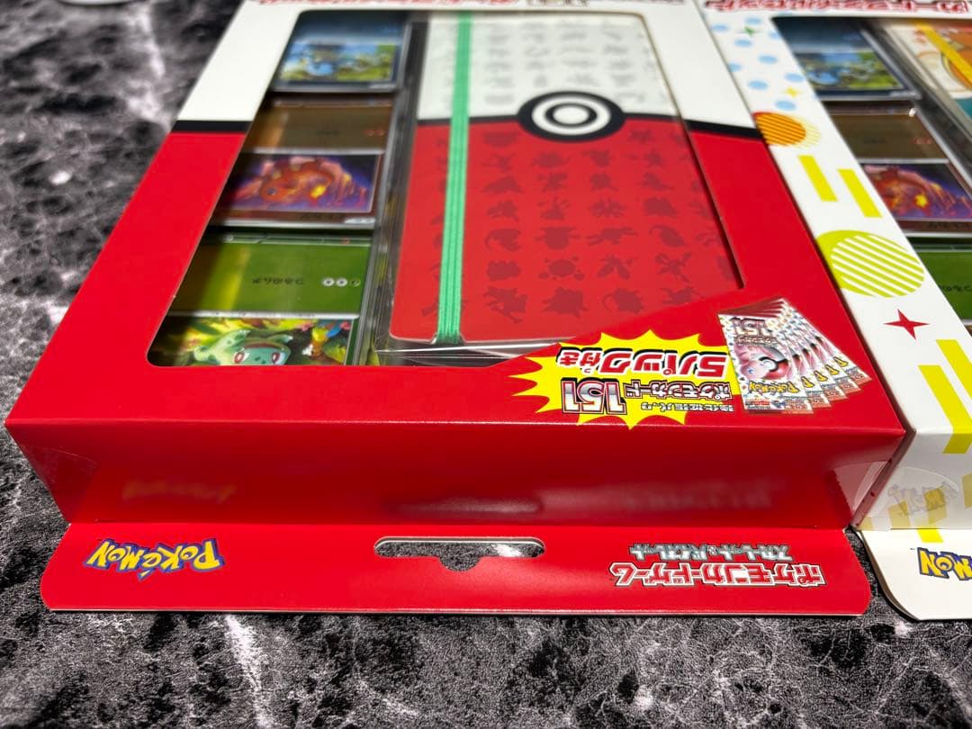 新品　未開封　151カードファイルセット　2個