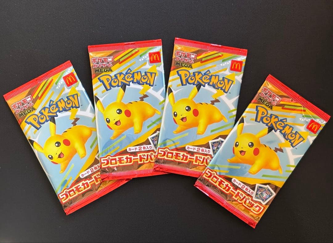 ポケモンカードゲーム マクドナルドプロモカードパック4パック セット